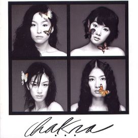 Chakra 3 - 2002 • Álbum