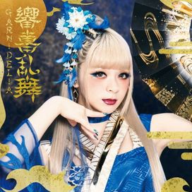 Kyouki Ranbu - 2018 • Álbum