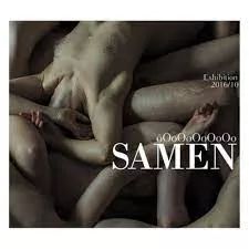 Samen - 2016 • Álbum