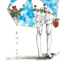 Rain - 2010 • Álbum