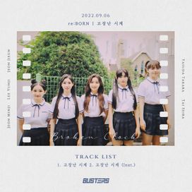 Broken Clock - 2022 • Single/EP