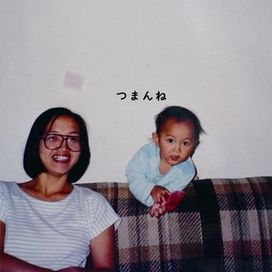 Tsumanne - 2010 • Álbum