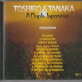 A Dupla Japonesa - 1990 • Álbum