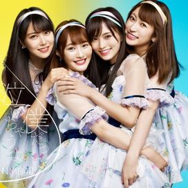 Boku Datte Naichau Yo - 2018 • Álbum