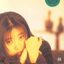 Fine Colorday - 1998 • Single/EP
