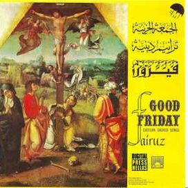 Good Friday Eastern Sacred Songs - الجمعة الحزينة ترانيم دينية - 1962 • Álbum