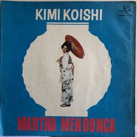 Kimi Koishi - 1964 • Álbum