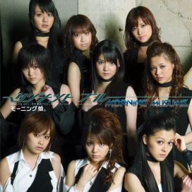 Resonant Blue - 2008 • Single/EP