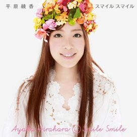 Smile Smile - 2012 • Sencillo/EP