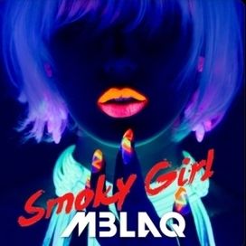 Sexy Beat - 2013 • Álbum