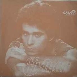 Coracao /Cachaca - 1983 • Single/EP