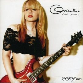 Violet Journey - 2007 • Álbum