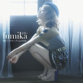 Tonari ni Itakatta Featuring Wise - 2012 • Sencillo/EP
