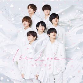 1st Love (Special Edition) - 2022 • Álbum