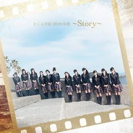 Nendo 2019 ~ Story~ - 2020 • Álbum