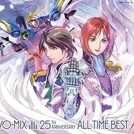 25th Anniversary All Time Best - 2021 • Recopilación