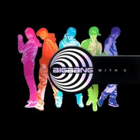 With U - 2008 • Álbum