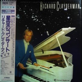 Concert Under The Stars - 1984 • Álbum