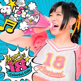 18 - Coloful Gift - 2015 • Álbum