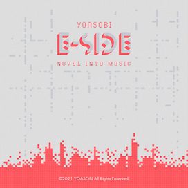 E-SIDE - 2021 • Álbum