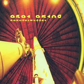 Kakusei Toshi - 2002 • Single/EP