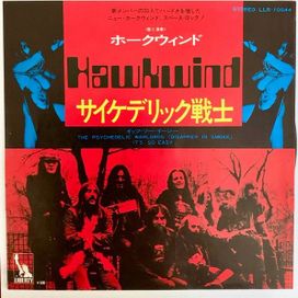 Psychedelic Warlords - 1974 • Single/EP