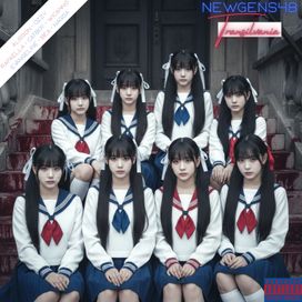 NGS48 Sub-2 <Transilvania> [The 48 2nd Sub-Unit] - 2026 • Sencillo/EP