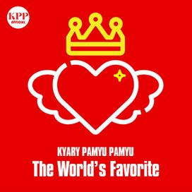 The World's Favorite Kyary Pamyu Pamyu - 2022 • Sencillo/EP