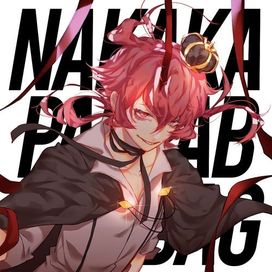 NAKAKAPAGPABAGABAG - 2019 • Sencillo/EP