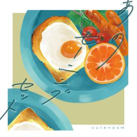 Breakfast special - 2025 • Single/EP
