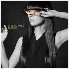 Toridori - 2016 • Álbum
