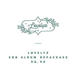 Lovelyz 2nd Album Repackage Now, We - 2017 • Álbum