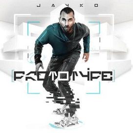 Prototype - John Patiño