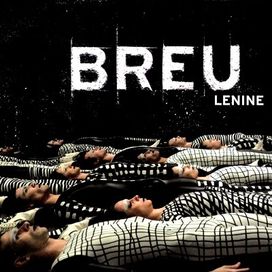 Breu - 2007 • Álbum