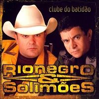 Clube Do Batidão  - 2005 • Álbum