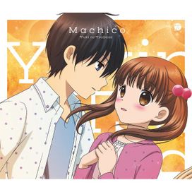 Yuki no Tsubasa - 2016 • Sencillo/EP