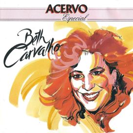 Acervo Especial  - 1993 • Coletânea