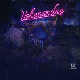 Vekanandra - 2017 • Álbum