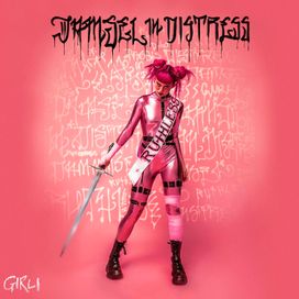 DAMSEL IN DISTRESS - 2021 • Single/EP