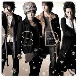 2ºC Me no Kanojo - 2009 • Álbum