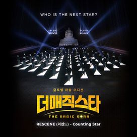Counting Star (The Magic Star x RESCENE) - 2024 • Sencillo/EP