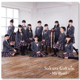2017 Nendo ~My Road~ - 2018 • Álbum