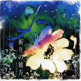 Inori No Kanata - 2010 • Álbum