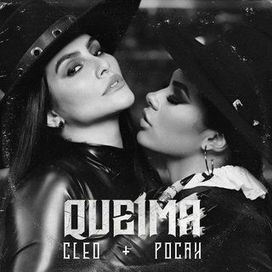 Queima (part. Cleo) - 2019 • Sencillo/EP
