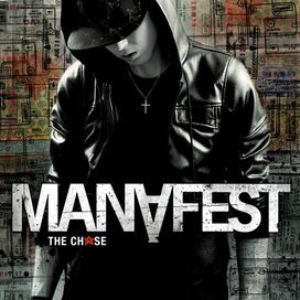 The Chase - 2010 • Álbum
