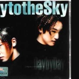 In My Dream - 1999 • Álbum