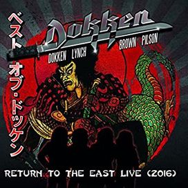 Return To The East Live - 2018 • Álbum
