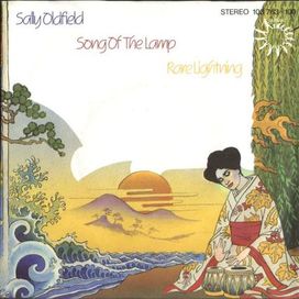 Song Of The Lamp - 1981 • Single/EP
