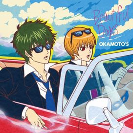 Beautiful Days - Okamoto's