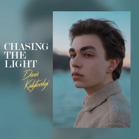 Chasing The Light - 2020 • Single/EP